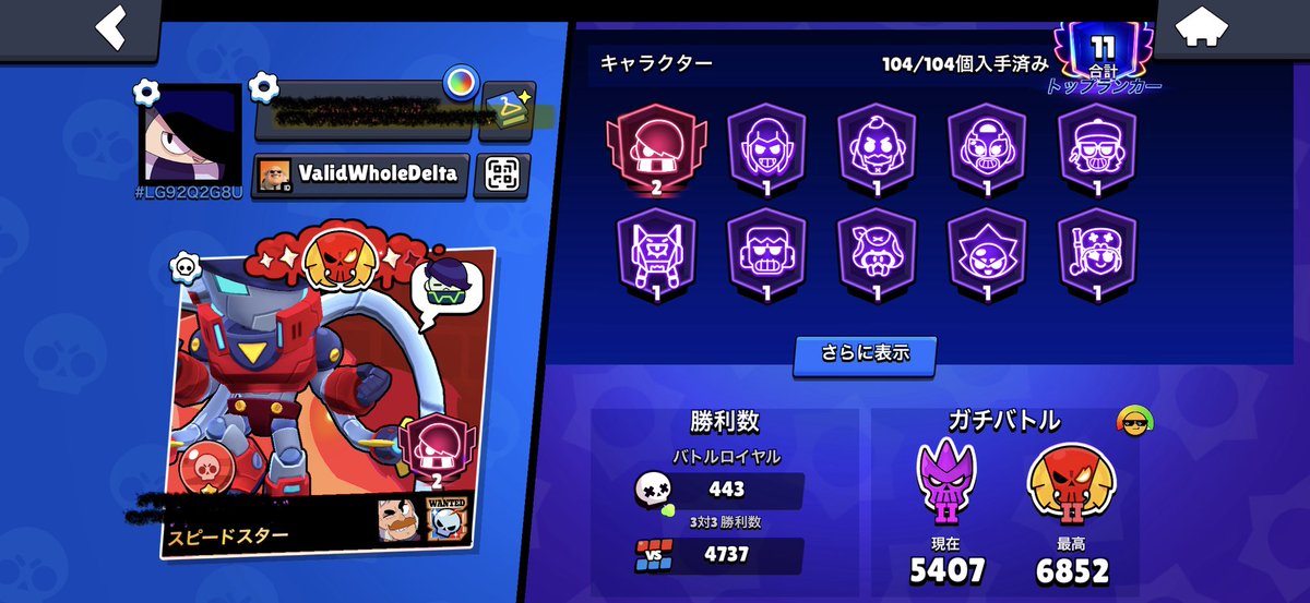 ソルカストロ tweet media