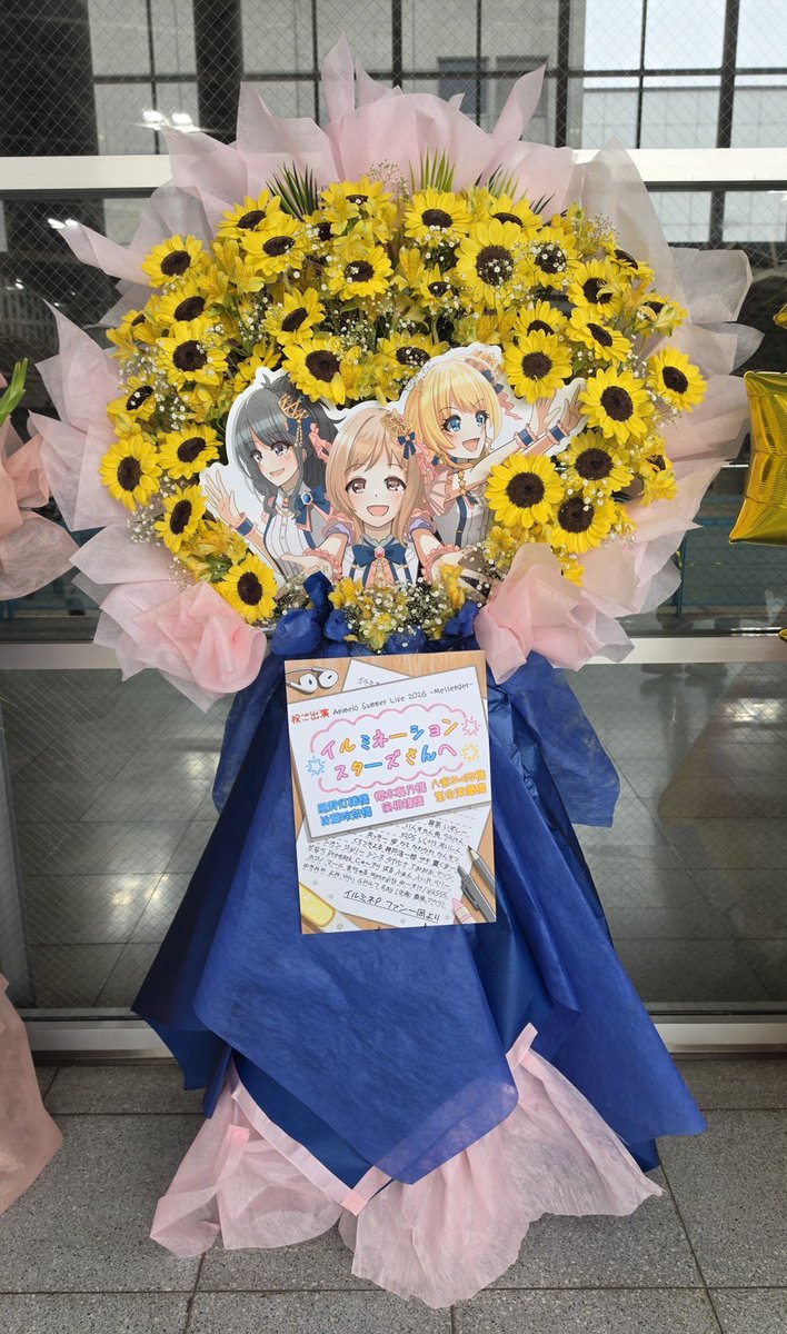 s_hitomi_'s tweet photo. 素敵なお花をありがとうございます💐❤︎

真乃とレッドディザイアのふたりへはアニサマならではの贅沢なお花！
プロデューサーさん、トレーナーさんのふたりへの愛がお花という形で私にも届けていただけて感謝でいっぱいです！！

イルミネ宛も3人のカラーが入ってて素敵！
ひまわりが夏らしくて元気出たー！
パワーをくれてありがとう（ ;  ; ）✨
#アニサマ