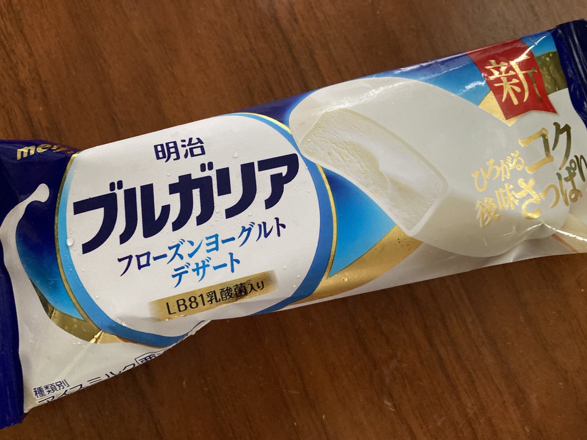 conchan3's tweet photo. 暑いので、ついつい🥵
アイス買っちゃいます😅

爽の新しい味も見かけたから、今度買ってみよ😋
#スイーツ https://t.co/RLlT9flDnt