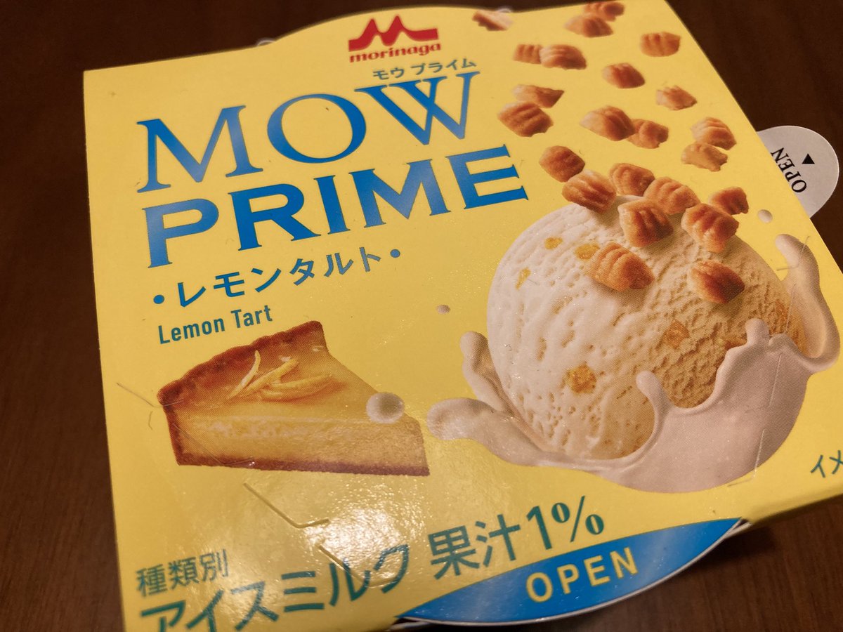 conchan3's tweet photo. 暑いので、ついつい🥵
アイス買っちゃいます😅

爽の新しい味も見かけたから、今度買ってみよ😋
#スイーツ https://t.co/RLlT9flDnt