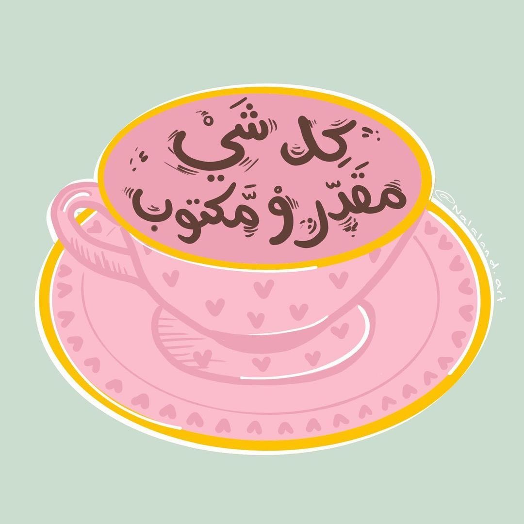 Tahfeez_al4at's tweet photo. 💛 https://t.co/bZCgOoj5pd