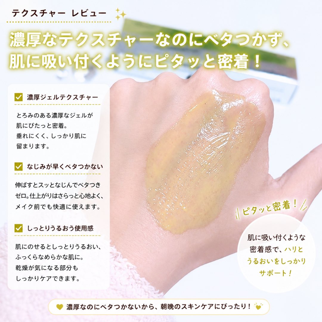 asitamosmile's tweet photo. 毛穴やハリ不足、目元・口元が気になって使い始めた celimax レチナールブースタークリーム✨ レチナールが肌のターンオーバーをサポートして、つるんとなめらかな印象に♡ 夜だけの使用がおすすめ🌙 #PR #セルマックス #レチナールクリーム @celimax_japan https://t.co/pEqvVm7I4V