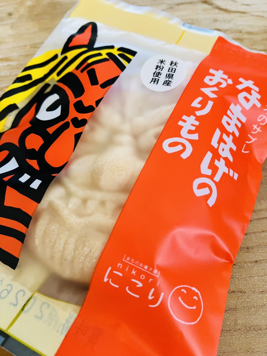 ∇・)おはにゃーん！これ美味しいよ