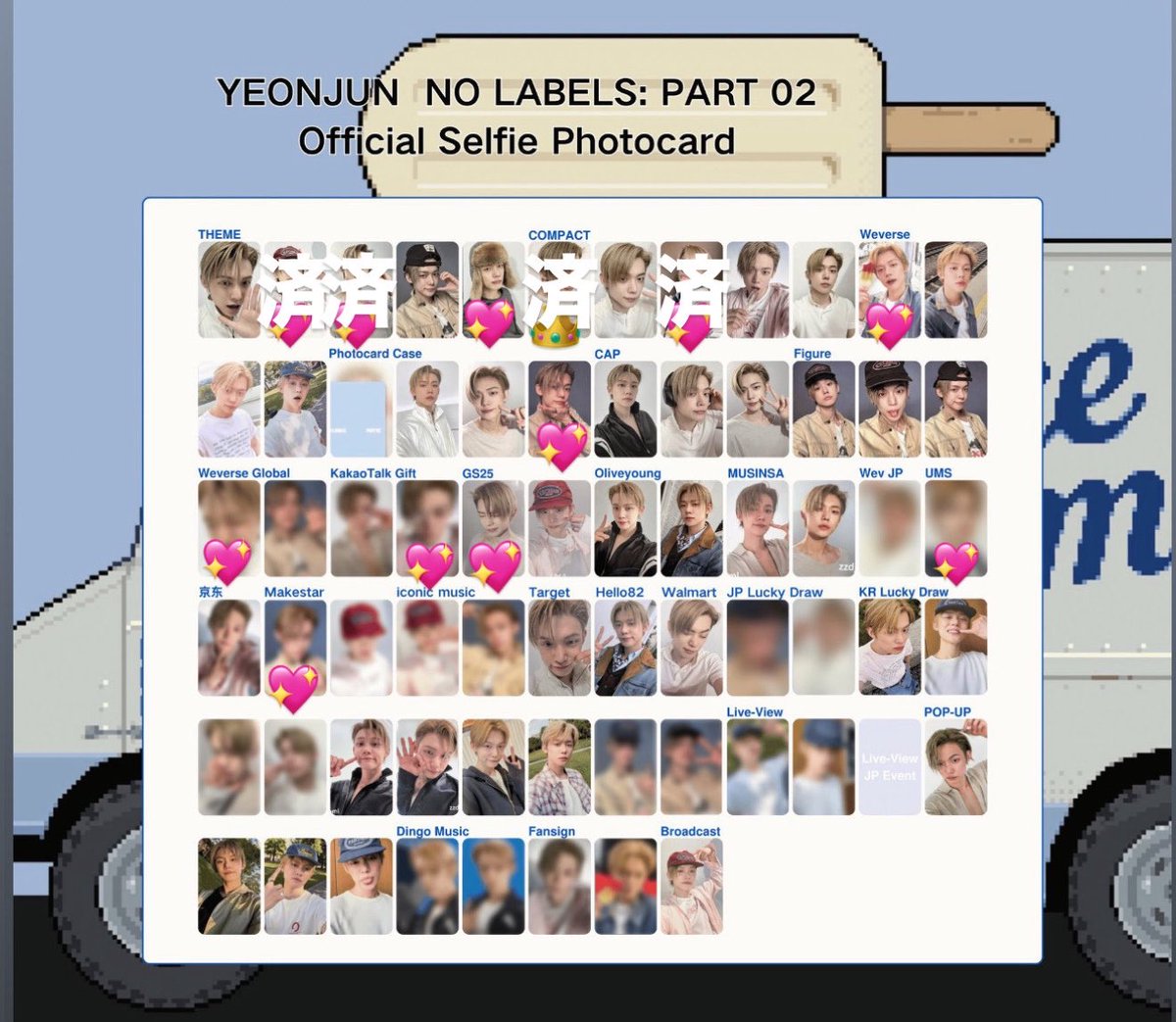 _yeoooonjun's tweet photo. YEONJUN NO LABELS PART02 交換

譲▷画像1枚目
求▶︎画像2枚目(💖＞💖以外、買取、ほかの未所持トレカ)

纏めての方を優先させて頂きます！
郵送でのお��引を希望しております🍀
お気軽にお声がけ下さい！⊂( ᴖ ̫ᴖ )⊃🎵 https://t.co/a31kucFpv0