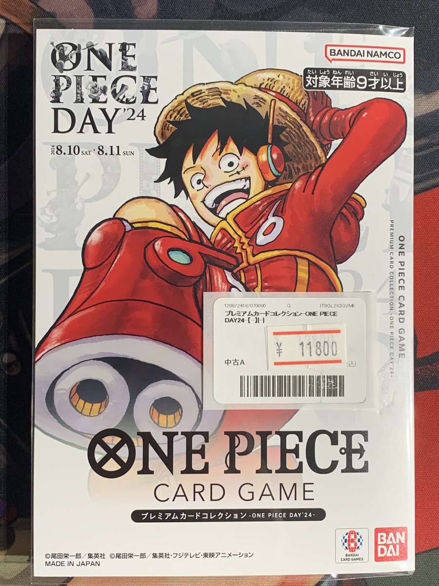 ✨🌟ワンピースカード 販売情報🌟✨〜 ✨レジ横ショーケースにて