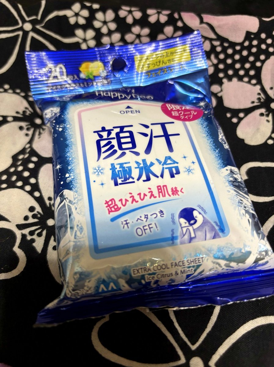 𝕞𝕚𝕞𝕚.｡o(♡) tweet media