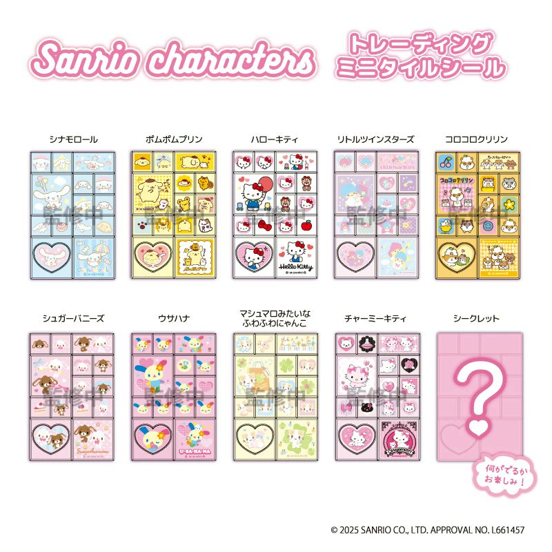 mobileland's tweet photo. ＼🎀好評発売中🎀／                                      

「#サンリオキャラクターズ」のトレーディングミニタイルシールが好評発売中です！     
ブラインド式なので何が出るかはお楽しみ☺
即納の商品は今なら送料無料～🎵🎵
https://t.co/PlbBj415G3 https://t.co/DY0zo9OmNX