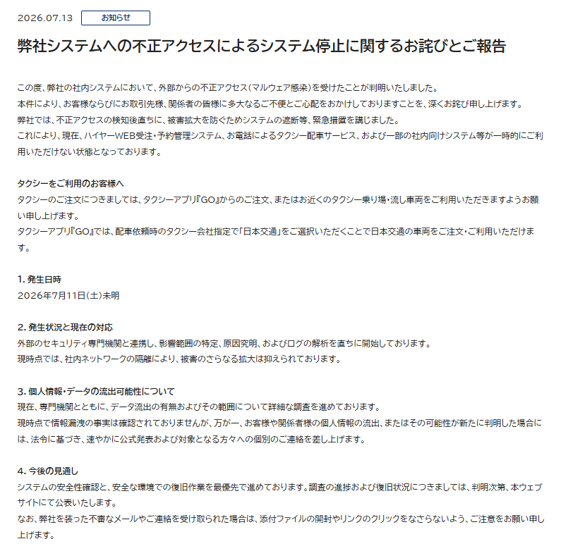Hackmanac tweet media