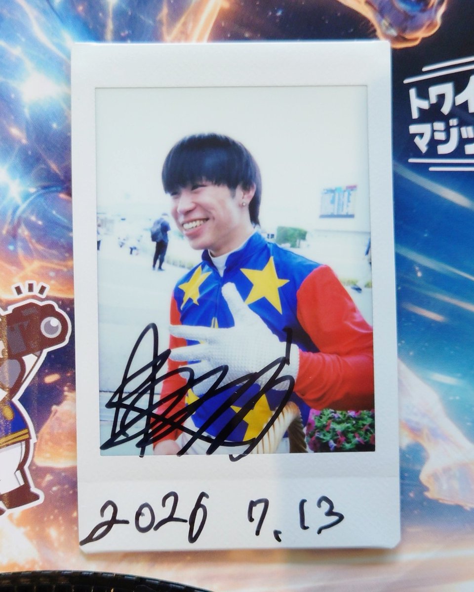赤津和希騎手からサインをいただきました🖊️✨ポーズが素敵