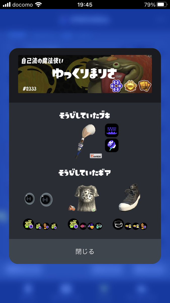 ichigo_rkn's tweet photo. みんなフェスおつでした〜🍵
こっちは昨日オープンでヤコ金と出会ってガチで驚いてた笑笑
100倍マッチなんか結構来て何回も勝てたから良き🆗 https://t.co/MiPjF7B3EZ