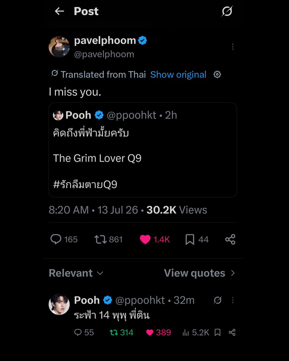 ppoohktlover's tweet photo. 🐶: Do you miss P'Fah?
😼: I Miss you
🐶:Rafah, 14, Pupu, P'Tin""
Two days apart and Pavel's heart is already missing Pooh, his husband, his person😌

The Grim Lover Q9
#รักลืมตายQ9 #poohpavel
#ppoohkt #pavelphoom https://t.co/vc5pYrFM0S