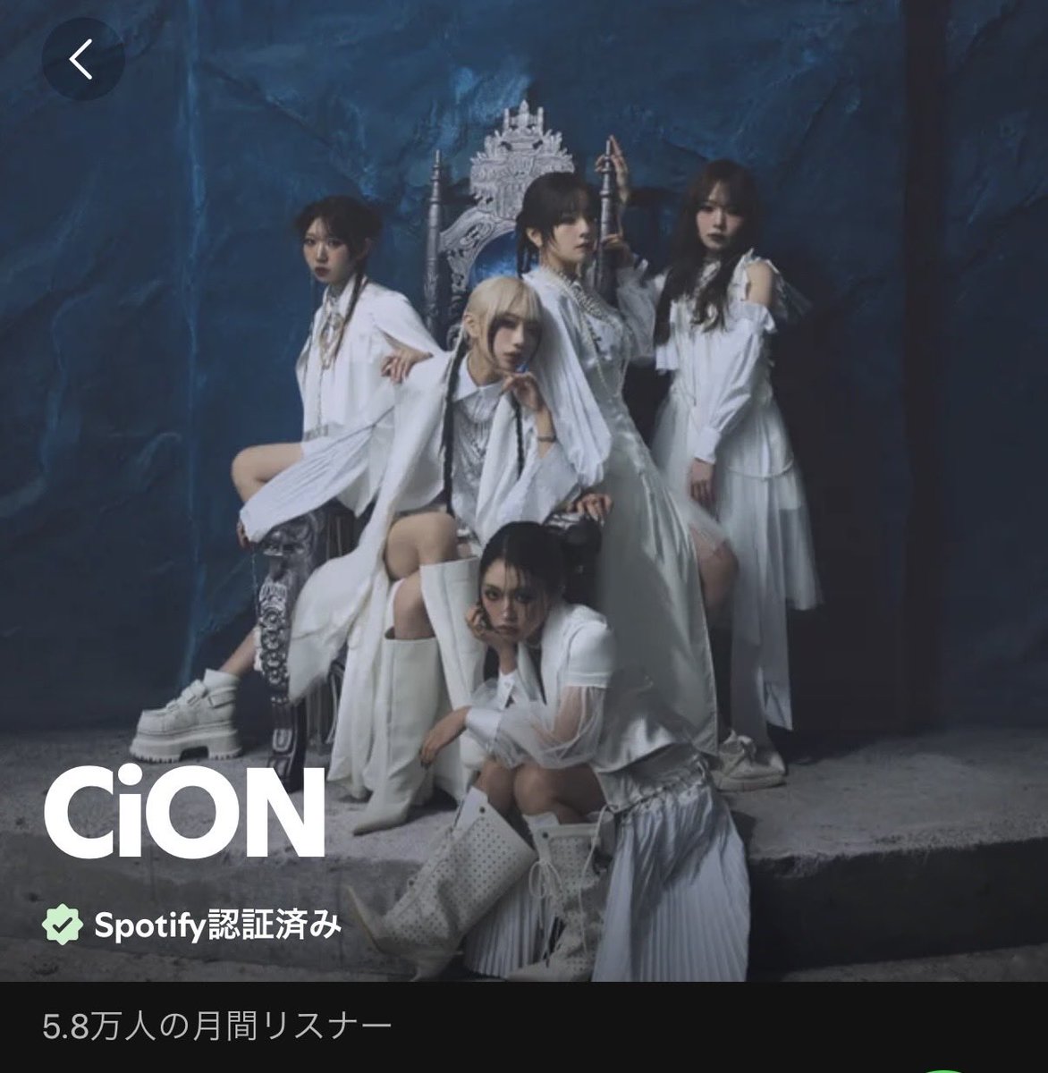 c_on_official's tweet photo. ［Spotify月間リスナー急上昇🔥］

『転生したらスライムだった件』
エンディング主題歌「渇望」を担当させていただいてから、

Spotifyの月間リスナー数が
絶賛急上昇中🎉🔥

CiONの音楽をたくさん愛していただき、本当にありがとうございます！

＼目指せ！月間リスナー10万人！！！／

CiONはこれからも私たちらしい音楽を届け続けます。
もっとたくさん���方にCiONを知ってほしい。

ぜひSpotifyでたくさん聴��ていただき、
お友達やご家族へのシェア・布教もよろしくお願いします🤝

皆さんの力を、是非貸してください！！

🎧「渇望」を聴く
https://t.co/aITkhzZ8Zz

#CiON #シーオン #ブラドル
#転スラ #tensura