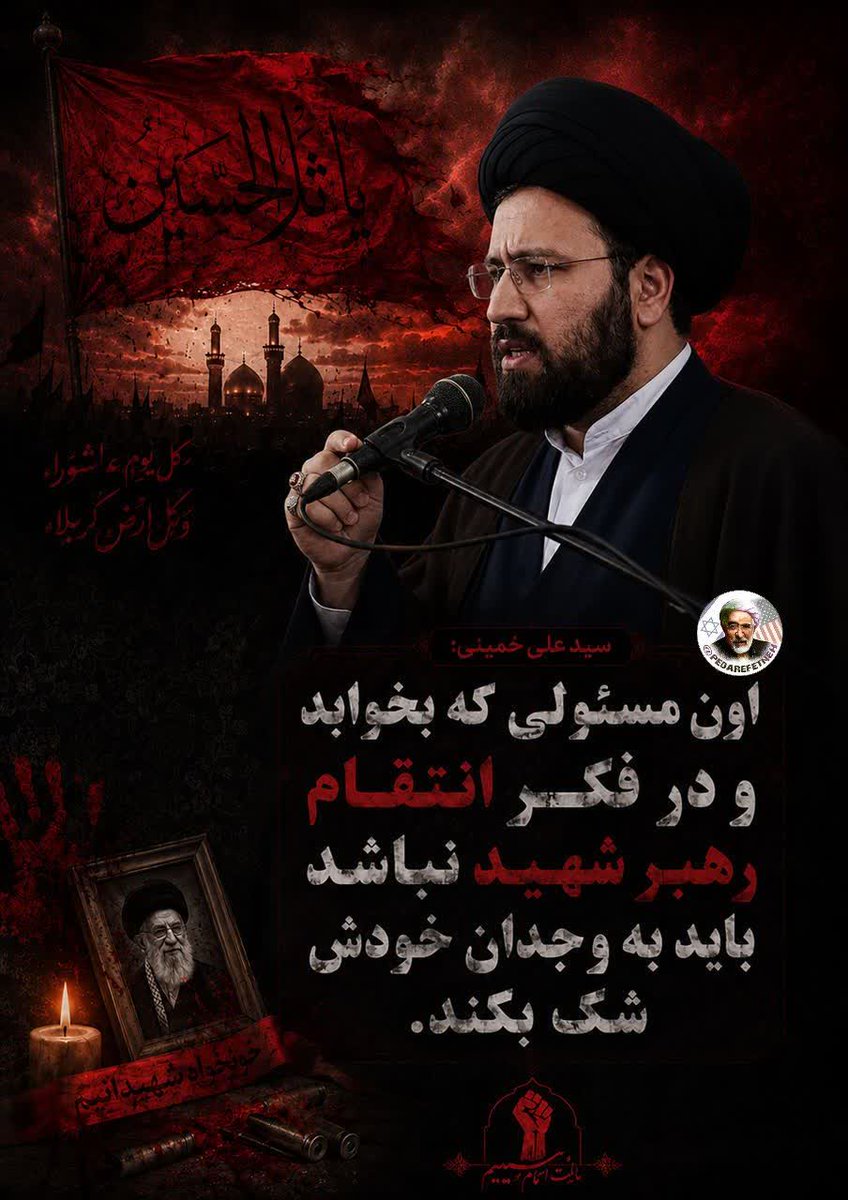 ukf74r's tweet photo. دست خدا عیان شد خمینی هم جوان شد#خمینی_جوان https://t.co/ndcwOF7VIL
