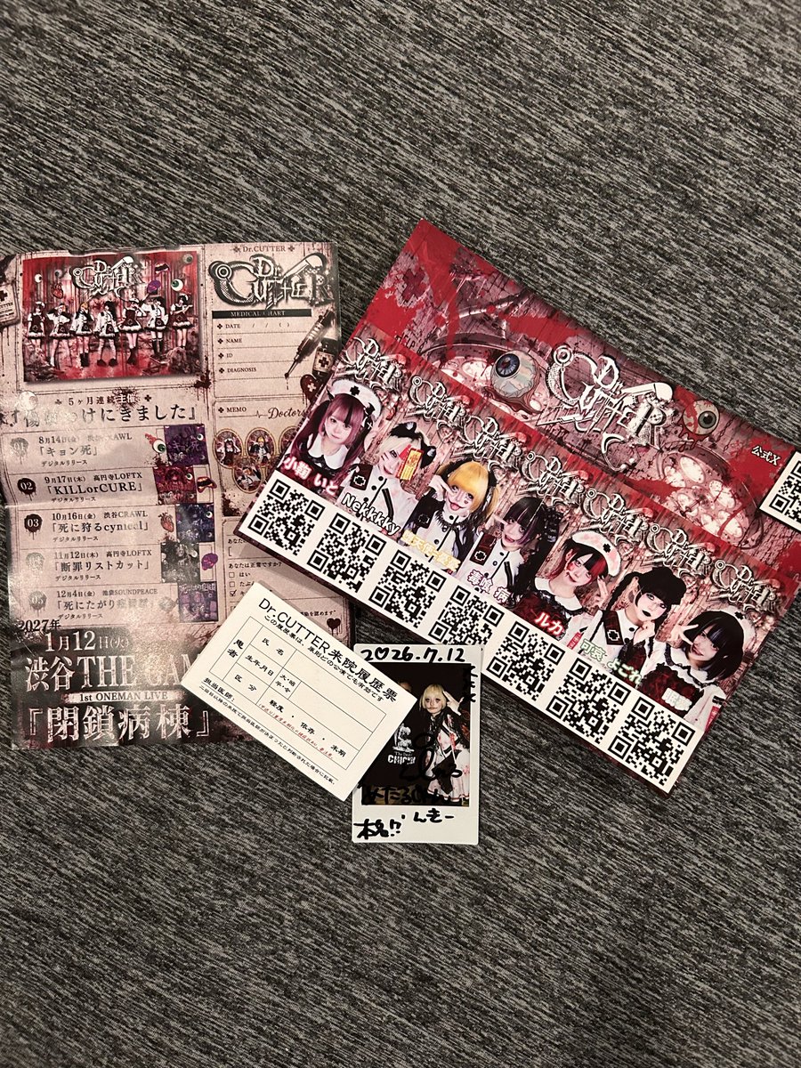META89748320859's tweet photo. 初見だったけど
#DrCUTTER なかなか良かった👍 https://t.co/ckwImQIoCT