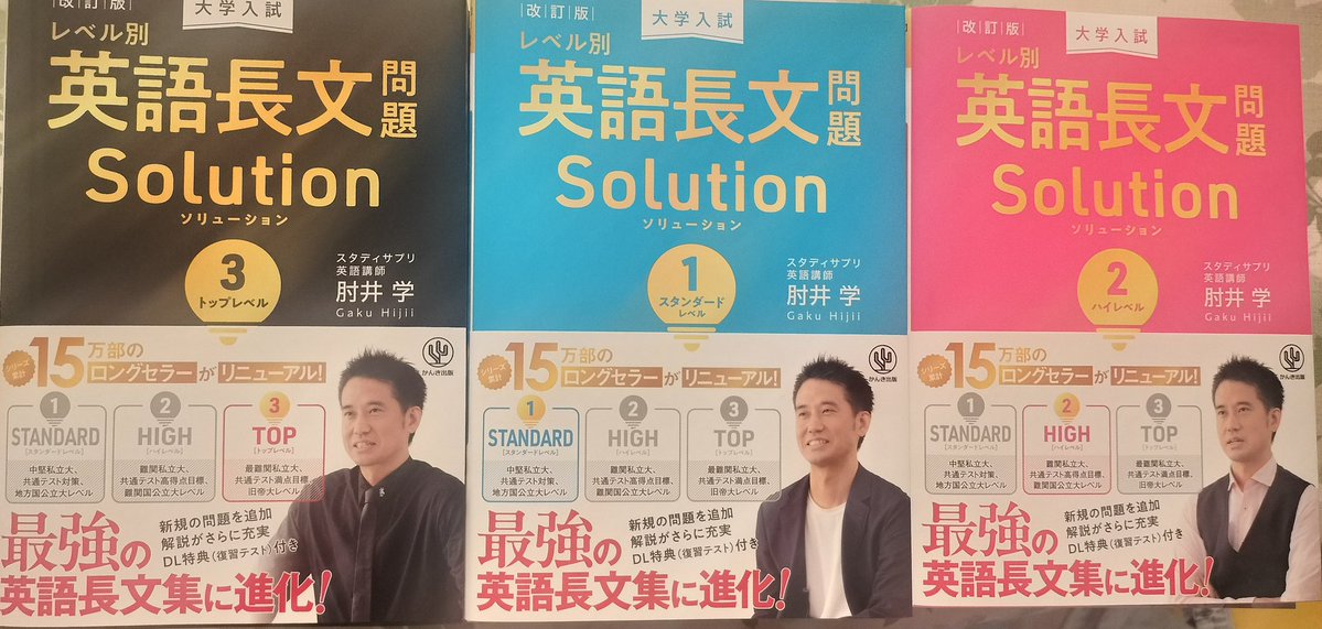 肘井学 (@hijiigaku) / Posts / X
