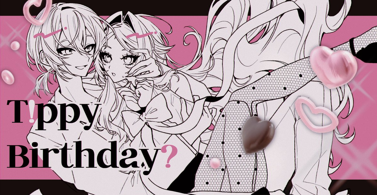rinriketsujo's tweet photo. こういう絡み絵描きたいのでご縁があればスケブよろしくお願いします🍒🐙

https://t.co/DAbgv1arzB #Skeb #Commission @skeb_jpより https://t.co/f0EiJMYszR