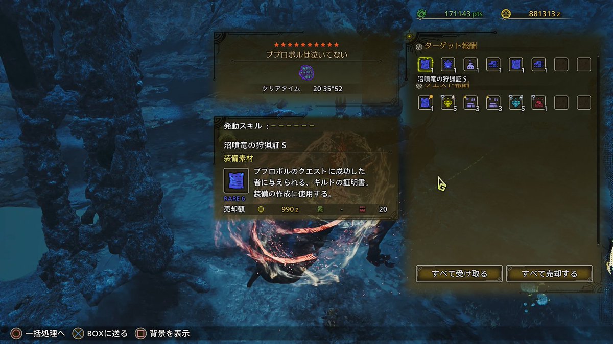 sub_1046u's tweet photo. たおせた！ https://t.co/E3RvEFWtpQ