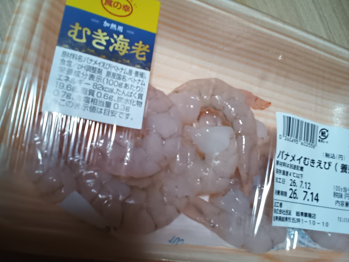 亀山朧 tweet media