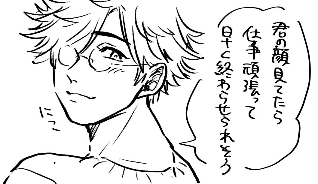 maya_free_'s tweet photo. 続いた https://t.co/qIHVs8hTDO