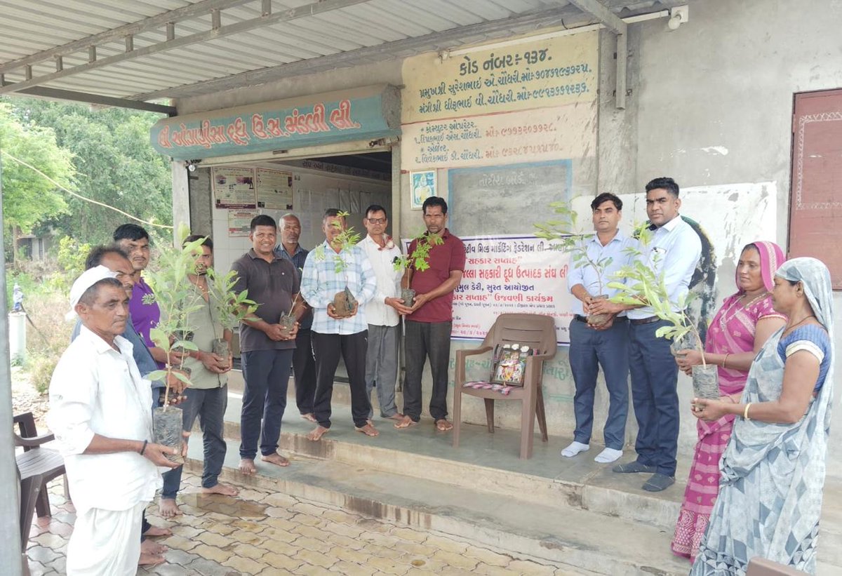 SumulRoot's tweet photo. Sahakar Saptah 2026 – Day 2 & 3 | 30 June & 1 July 2026

Under the guidance of Gujarat Cooperative Milk Marketing Federation @Amul_Coop  (GCMMF), SUMUL Dairy celebrated Tree Plantation and Dairy Cooperative Society (DCS) Cleaning Day across Dairy Cooperative Societies as part of Sahakar Saptah 2026. These activities reflected our commitment to a cleaner, greener, and more sustainable cooperative movement while encouraging environmental stewardship and community participation.

@MinOfCooperatn  

#SahakarSaptah2026 #GCMMF #SUMULDairy #TreePlantation #CleanDCS #Cooperation #Sustainability #GreenInitiative #DairyCooperatives #FarmerFirst