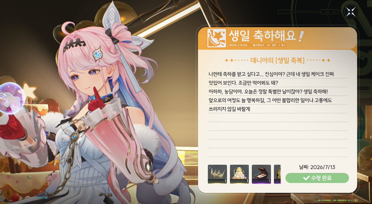 LaZa / 7서코 BM_20 tweet media