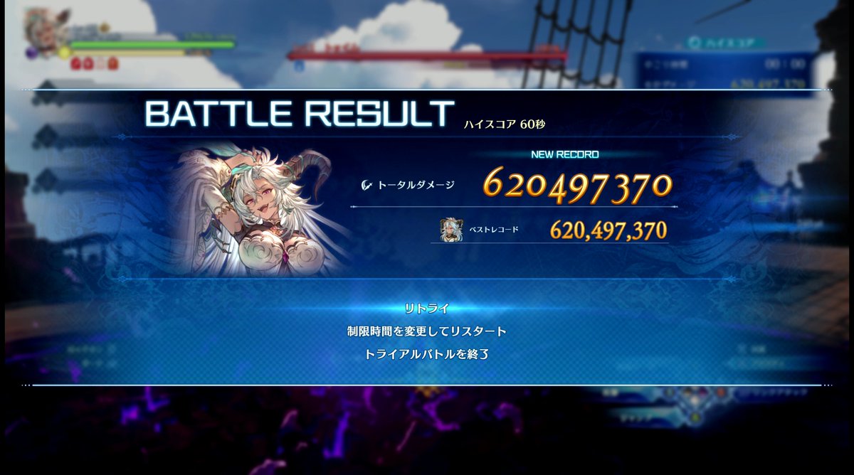 hollow_measures's tweet photo. なんか更新しちゃった6.2億です。
装備変わらず。 https://t.co/xrYavSjo8f