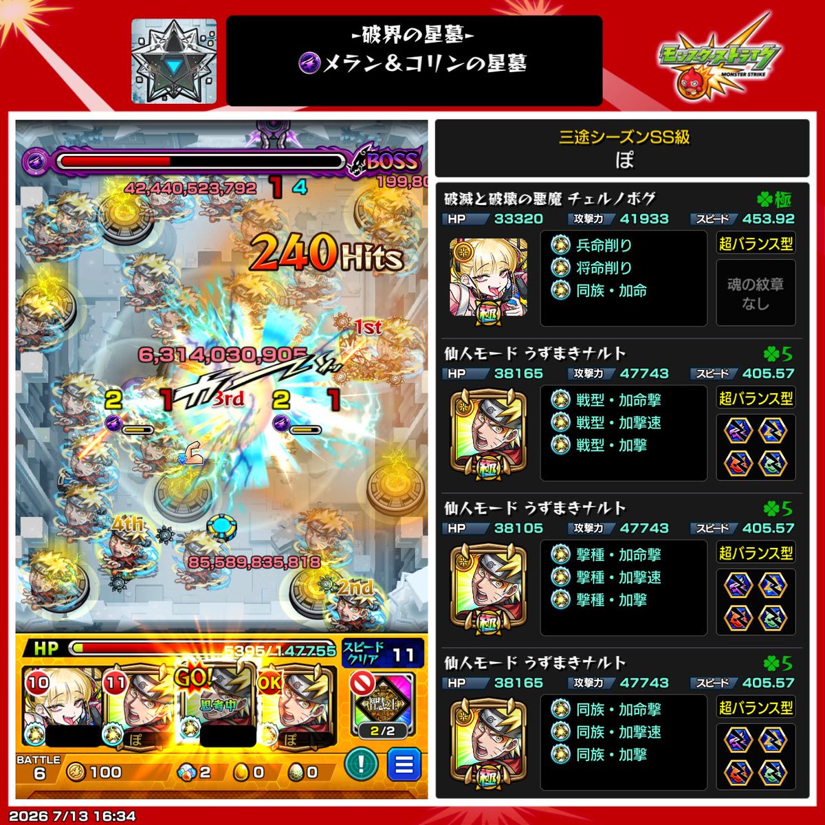pzdr4's tweet photo. メランコリンのナルト軸ってこんなに簡単だったんだ
ちょっと衝撃 https://t.co/XQ9AV2Lmr8