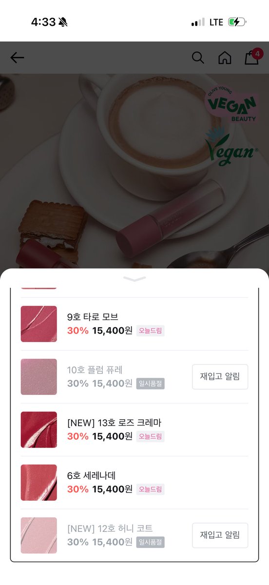 tew9eo's tweet photo. #rt 손목에 색상 테스트만 한번 해본 
에스쁘아 꾸뛰르 립틴트 피팅 블러
12호 허니 코트 1.0에 판매합니다 ㅜㅜ https://t.co/40a2pkbiQn