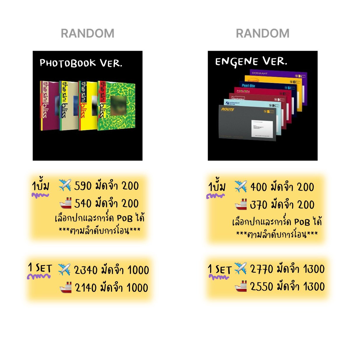 ninetyforone_02's tweet photo. ✧ 𝙍𝙏 ✧ สุ่มแจก ID CARD KEYRING 1 บั้ม
𝓟𝓡𝓔～★
ENHYPEN ‘THE SIN : BLISS’

🛒 https://t.co/6RoYxZDwSa

✈️/🚢
༘⋆ ราคาตามภาพ
• มัดจำเริ่มต้น 100
• ชำระรอบเดียว
• เข้าชาร์ต 100%
• ส่งเริ่มต้น 40
สนใจกรอกฟอร์มได้เลยค่ะ
#ตลาดนัดENHYPEN https://t.co/qhWWu2GfcQ