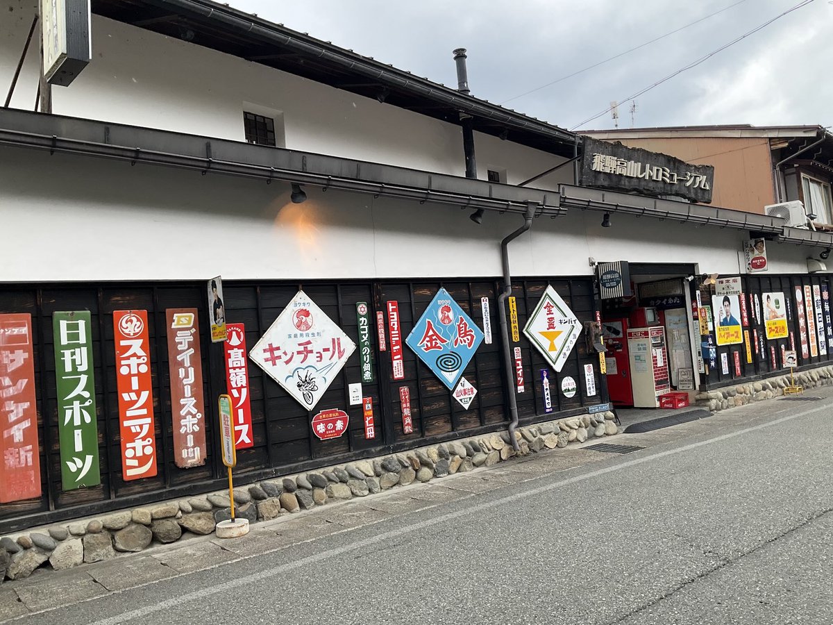 先に整理しよう。⓪初日のは比較の外。業者同一だとしても商売が副次