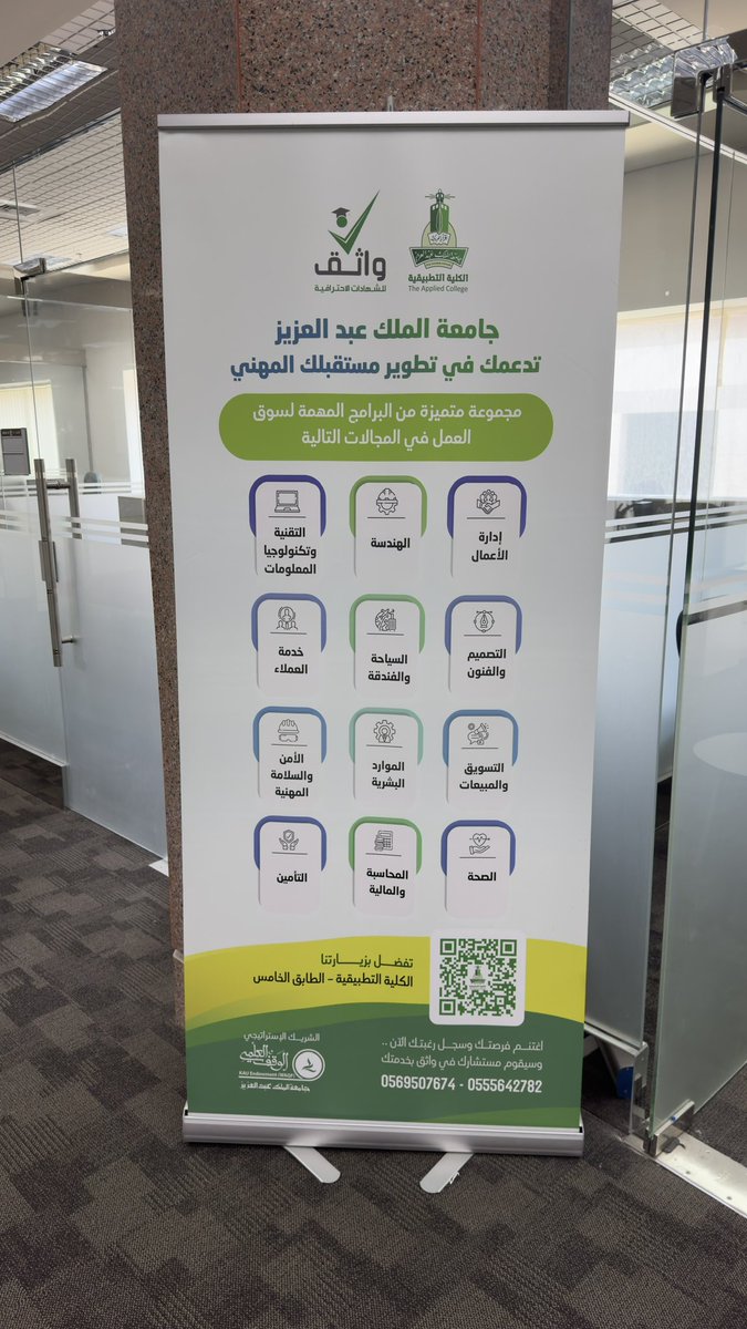 ali_b296's tweet photo. فرصة ذهبية في جامعتنا وأغلب الطلاب والخريجين للأسف ما يعرفون عنها

برنامج واثق للشهادات الاحترافية متواجد داخل جامعة الملك عبدالعزيز (الكلية التطبيقية)، ويقدم دورات قوية جداً ومطلوبة في سوق العمل.. والصدمة إن بعضها متاح مجاناً بالكامل https://t.co/J5fBjpk8Dz