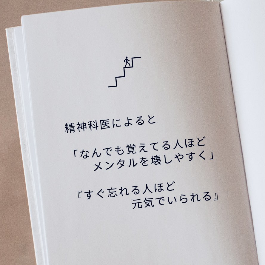 Not_Sherry_4869's tweet photo. その通りすぎる https://t.co/efZGTFyvXr