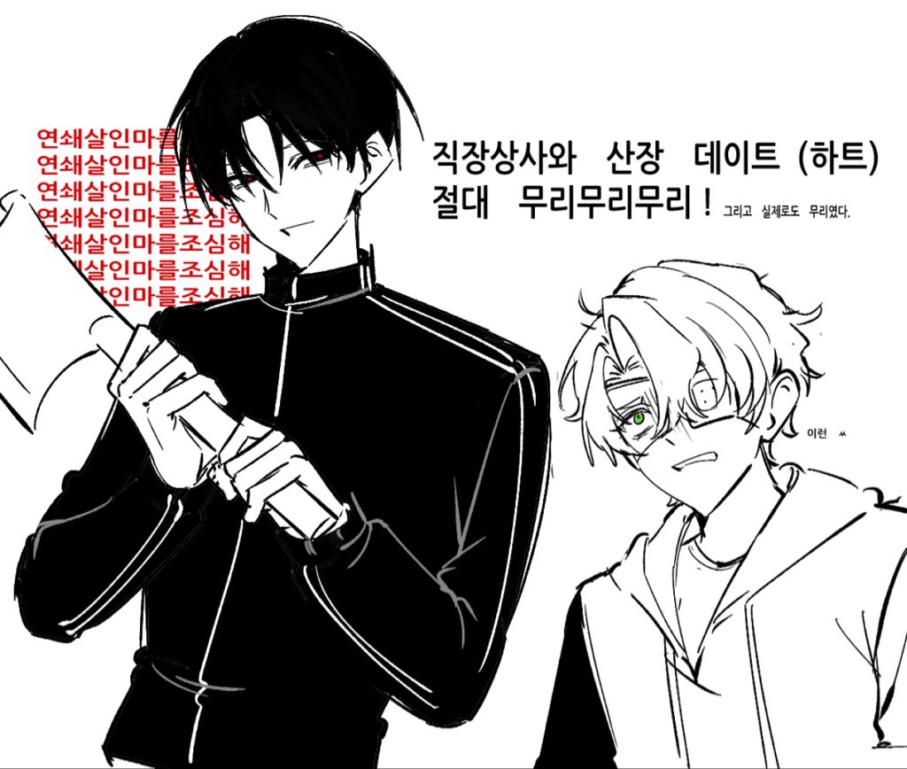 Clcodjsjo's tweet photo. 새로사귄트친이  솔음사헌  그려줬어요  야르~ https://t.co/uPBk5vCajF