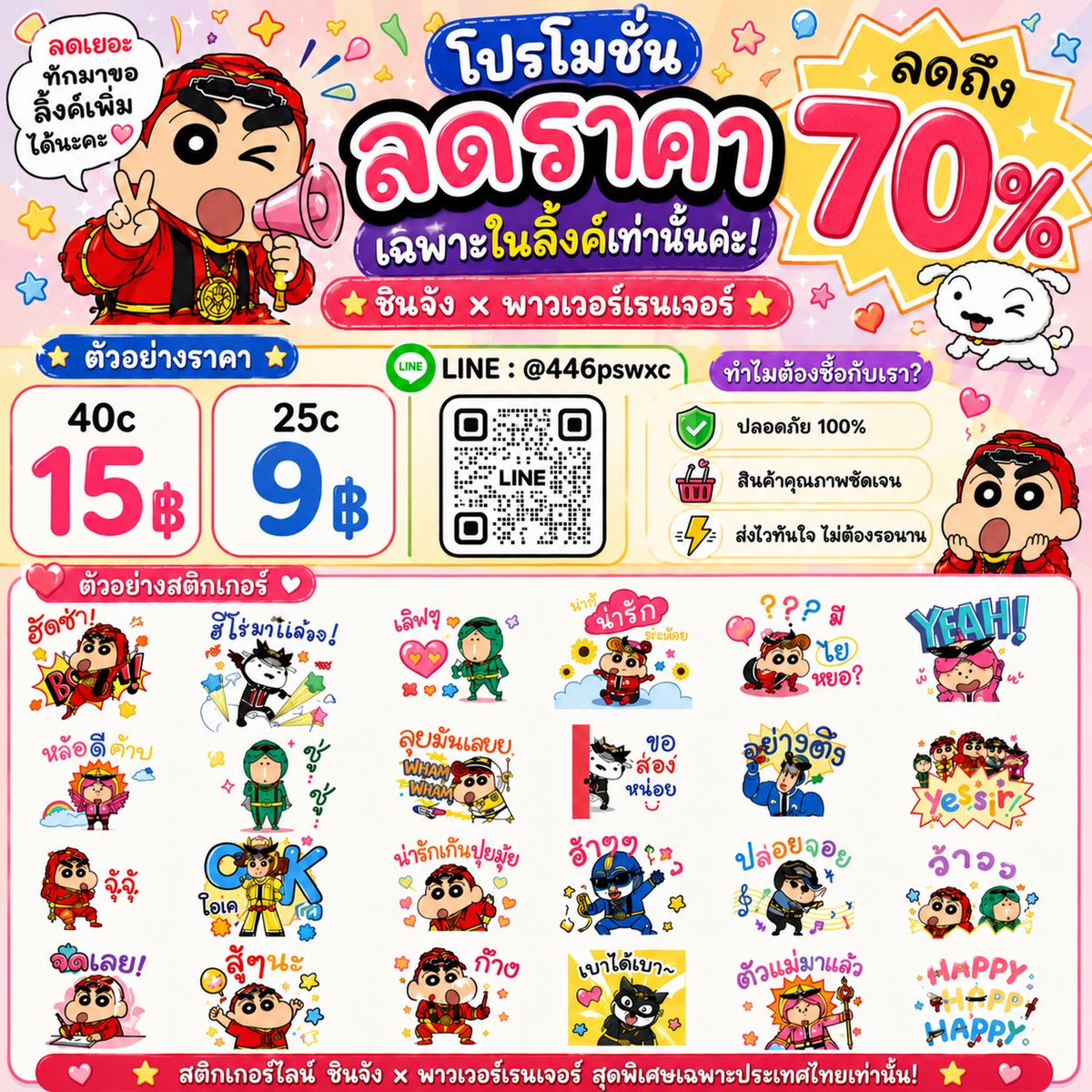 asterjucutie's tweet photo. ติ้กเก้อลดราคาสูงสุดถึง 70% เลย ⭐️
❗️พี่ไลน์จัดให้ ลดเหลือราคานักเรียน

🐰 25 coin ✿ 9฿ | 40 coin ✿ 15฿ 💖

🥦 dm line : https://t.co/TrH2Qh2OH5
จิ้มลิ้งค์ดูน้องๆที่ลดได้เลยน้า💬

link 〰️ [Mid Year Sale] ♡
https://t.co/FPN34syfAc…

👀 https://t.co/sJ3KTaiCWe