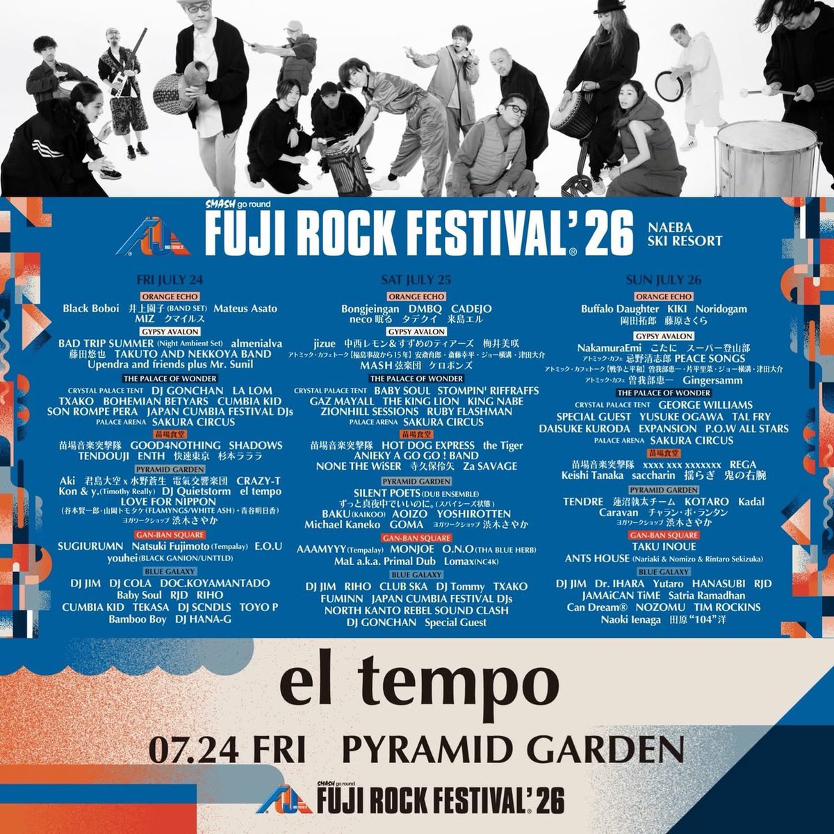 you_staffinfo's tweet photo. 7/24（金）
FUJI ROCK FESTIVAL’26 PYRAMID GARDEN
「FUJI ROCK FESTIVAL’26」に昨年に続きel tempoの出演が決定!
会場：NAEBA SKI RESORT PYRAMID GARDEN
出演：el tempo
時間：11：30 〜12：30
料金：26,000円　他
チケット：https://t.co/6jUnryN0gY
オフィシャルサイト：https://t.co/SpeEbbQf9m https://t.co/i0r0uWbPoc
