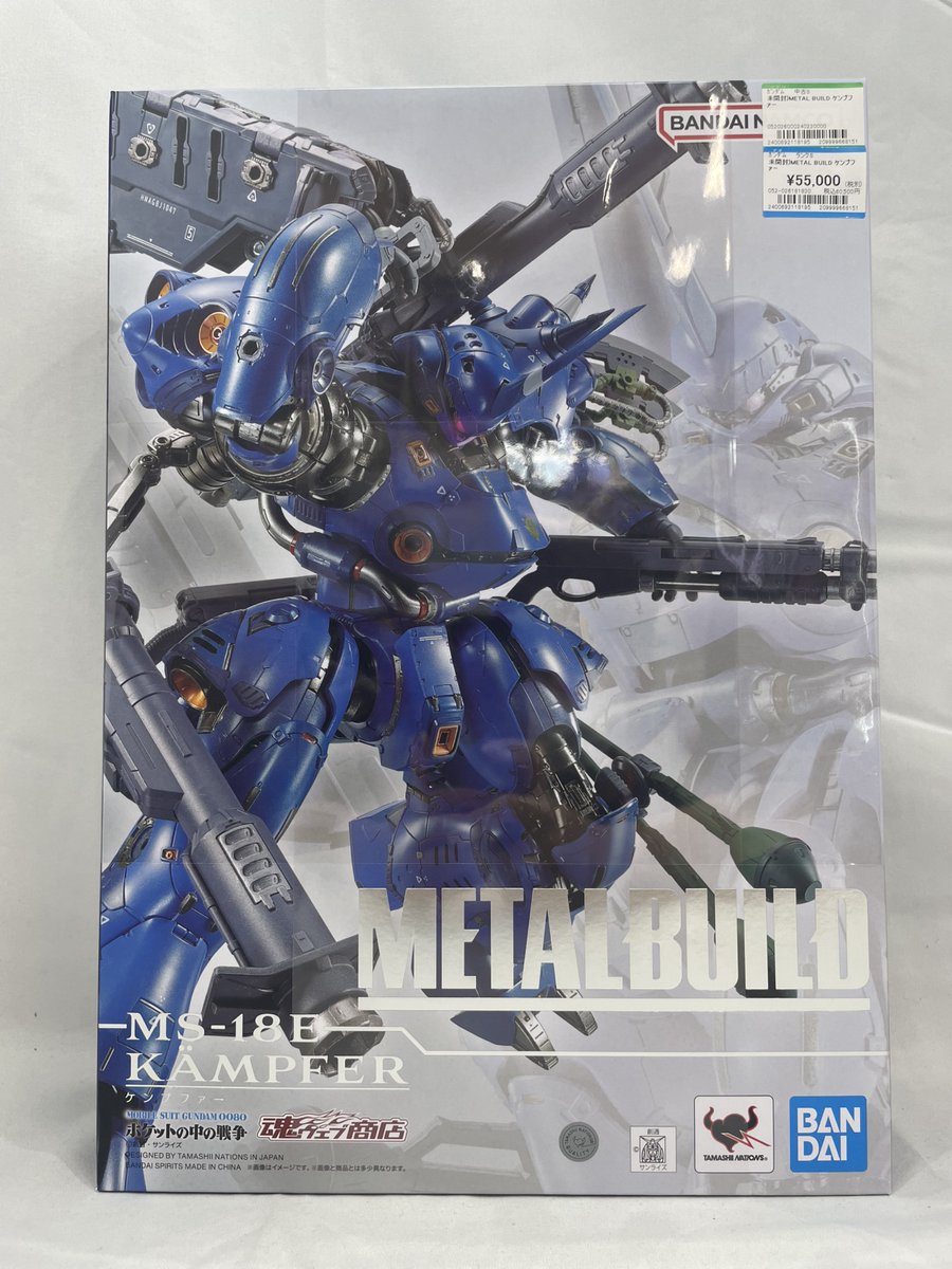 商品紹介🥳 0080より✨『METAL BUILD ケンプファー』を紹介💥 緻密な
