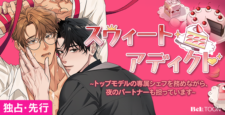 Beltoon ベルトゥーン J.GARDEN ノベルティ　※バラ売り不可 BeLTOON(ベルトゥーン) (@beltoon_jp) / Posts / X