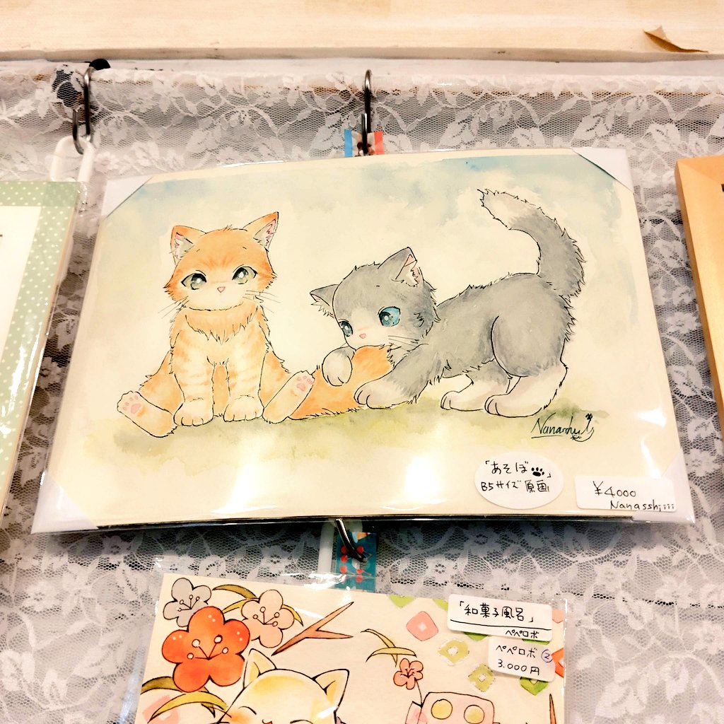 withにゃんこ展 🎨ピックアップ✨ 🐱Nanasshiiiiさん @_hasshiiii_