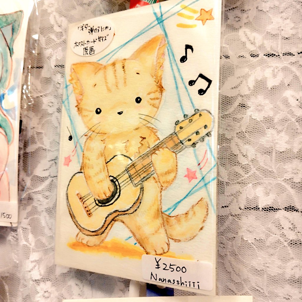 withにゃんこ展 🎨ピックアップ✨ 🐱Nanasshiiiiさん @_hasshiiii_