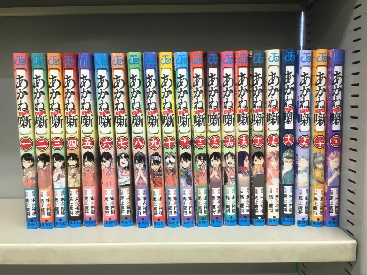 スマ本屋 三洋堂鳥居松店 on X: 