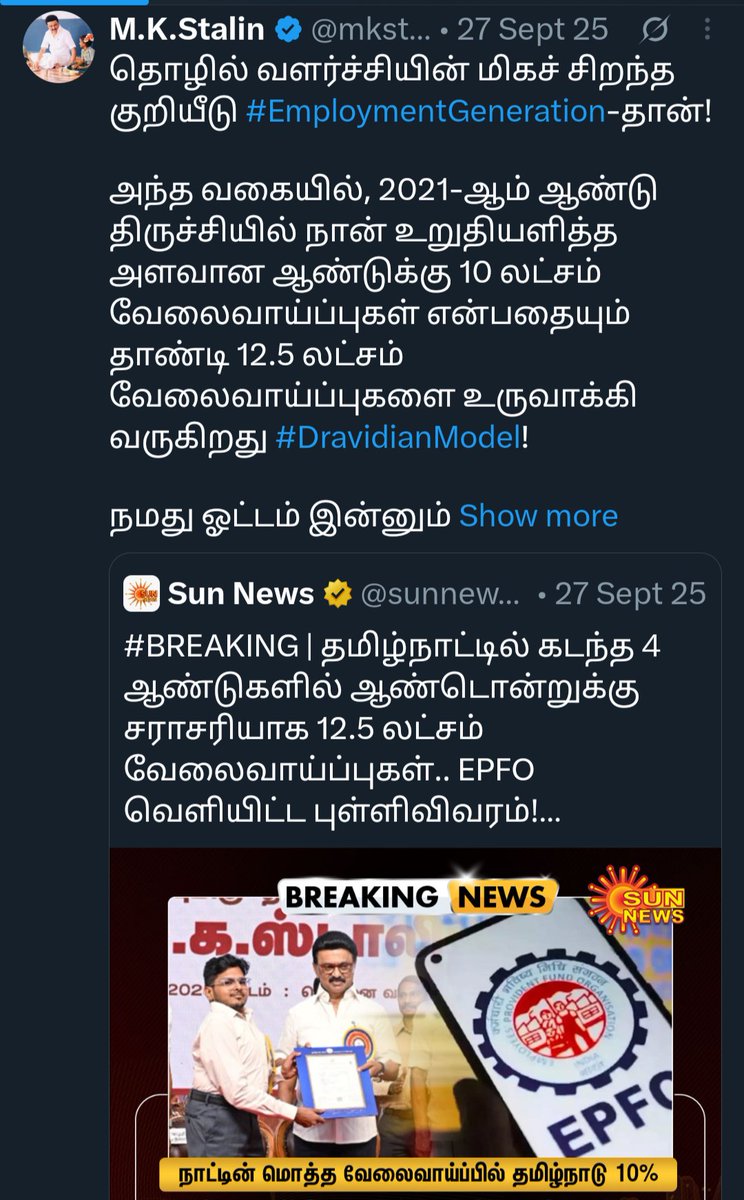 CheyyaruArun's tweet photo. The DMK Government did not create merely "2 lakh jobs a year". Based on EPFO data, Tamil Nadu generated over 12.5 lakh employment opportunities annually over the last five years.

Pointing to crowds at a job fair proves nothing. In every economy, people seek jobs, career changes and better opportunities.

The DMK never claimed that every single person in Tamil Nadu was employed or that unemployment had vanished. Their claim has always been that Tamil Nadu has consistently been among India's leading States in employment generation.
