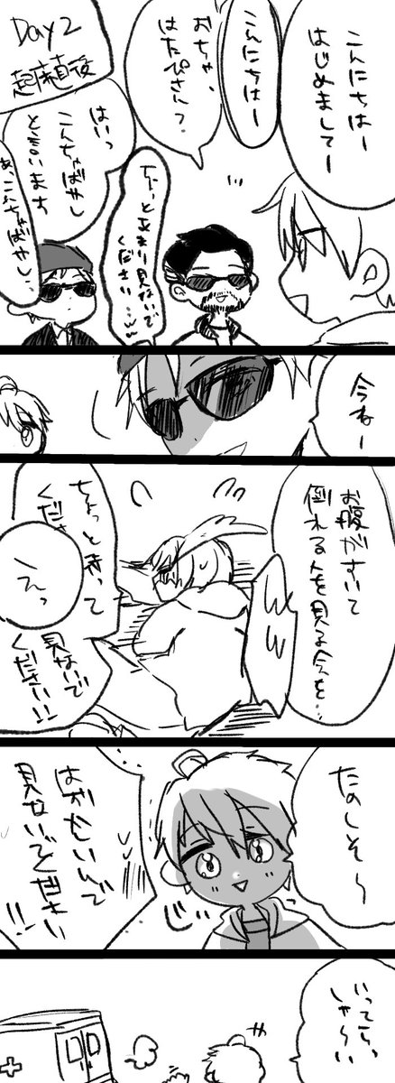 yurilire's tweet photo. 2日目出オチや事故もありつつ優しくてあつたけぇ先輩住人たちと出会えてほっこり
#小茶林はたぴ https://t.co/HLdFQBfhWC