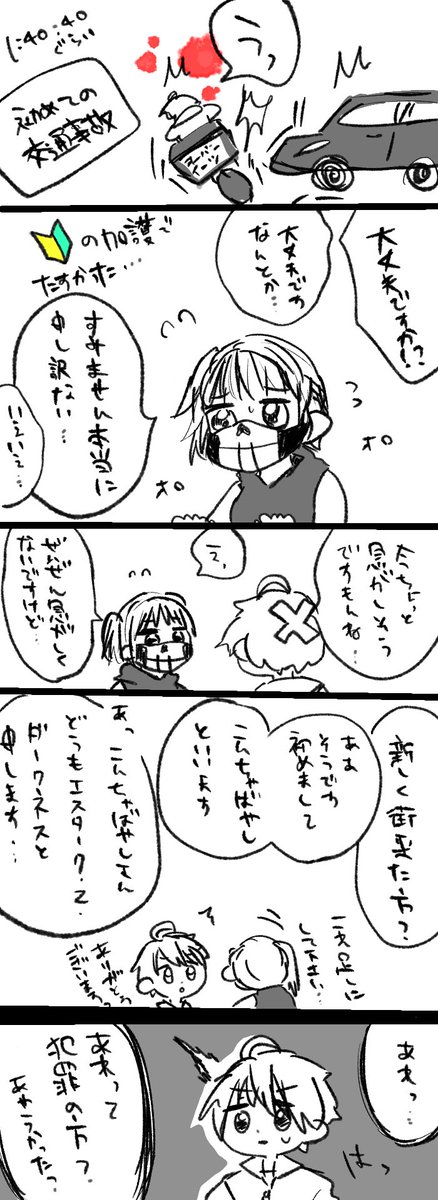 yurilire's tweet photo. 2日目出オチや事故もありつつ優しくてあつたけぇ先輩住人たちと出会えてほっこり
#小茶林はたぴ https://t.co/HLdFQBfhWC
