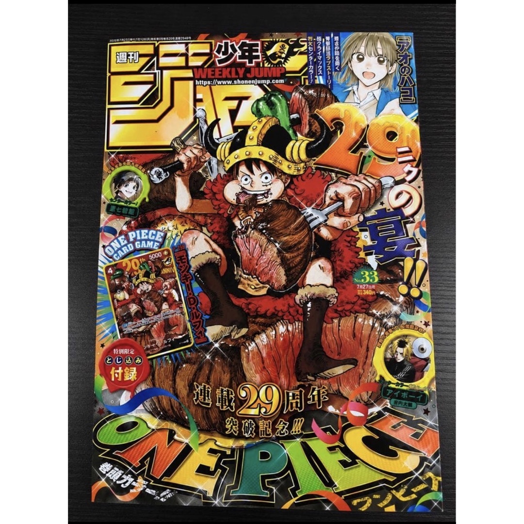 arks_honmoku's tweet photo. こんにちわ💢
許すマジ転売ヤー🤬
深夜帯でも仕事終わりで帰る頃には売り切れ😣
ただ純粋に漫画の続きが見たかっただけなのに😩
ハンターハンターの続きが気になる😧
でも転売には屈しない🤪

#アークス
#とあるP店のつぶやき
#少年ジャンプ
#ワンピース
#ハンターハンター https://t.co/nWxoHwWBuP
