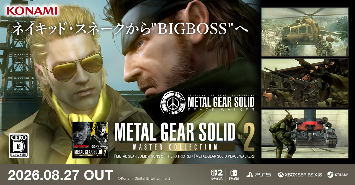 metalgear_jp's tweet photo. 『METAL GEAR SOLID 4 GUNS OF THE PATRIOTS』と、
『METAL GEAR SOLID PEACE WALKER』を収録したコレクション作品の第二弾が発売中！