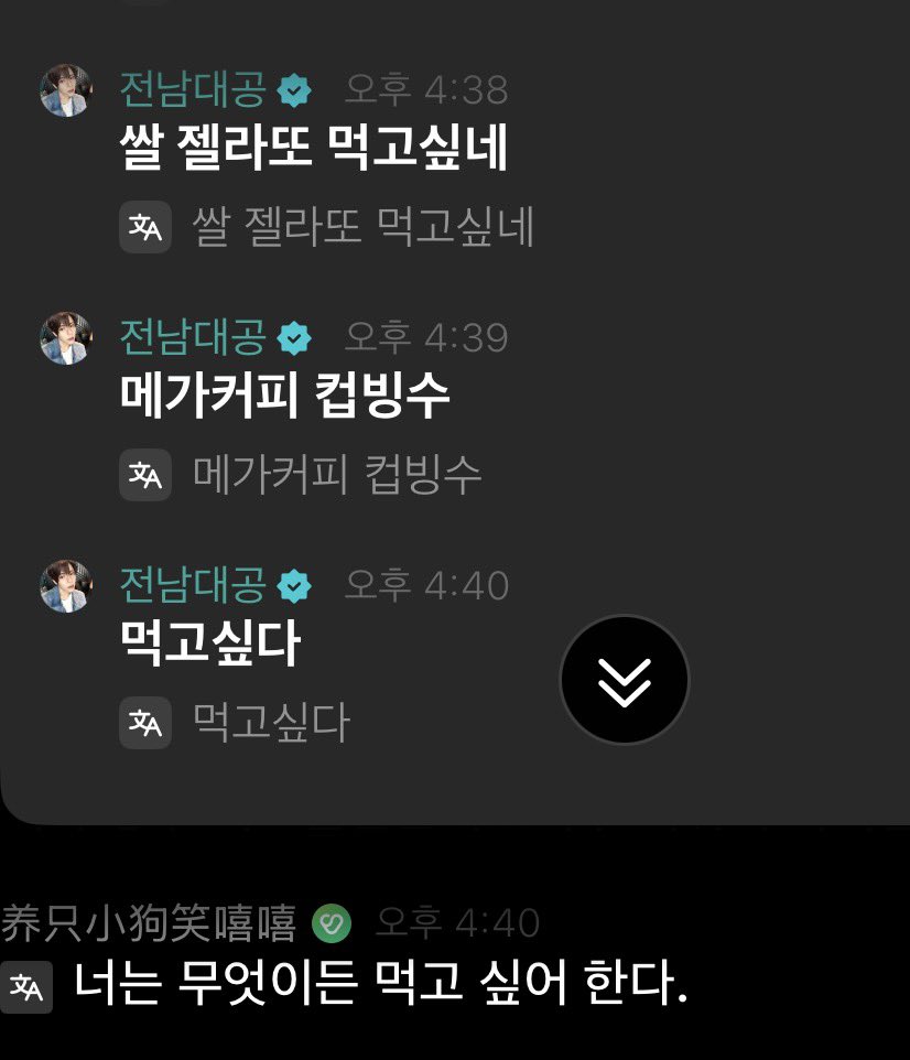오규철 tweet media