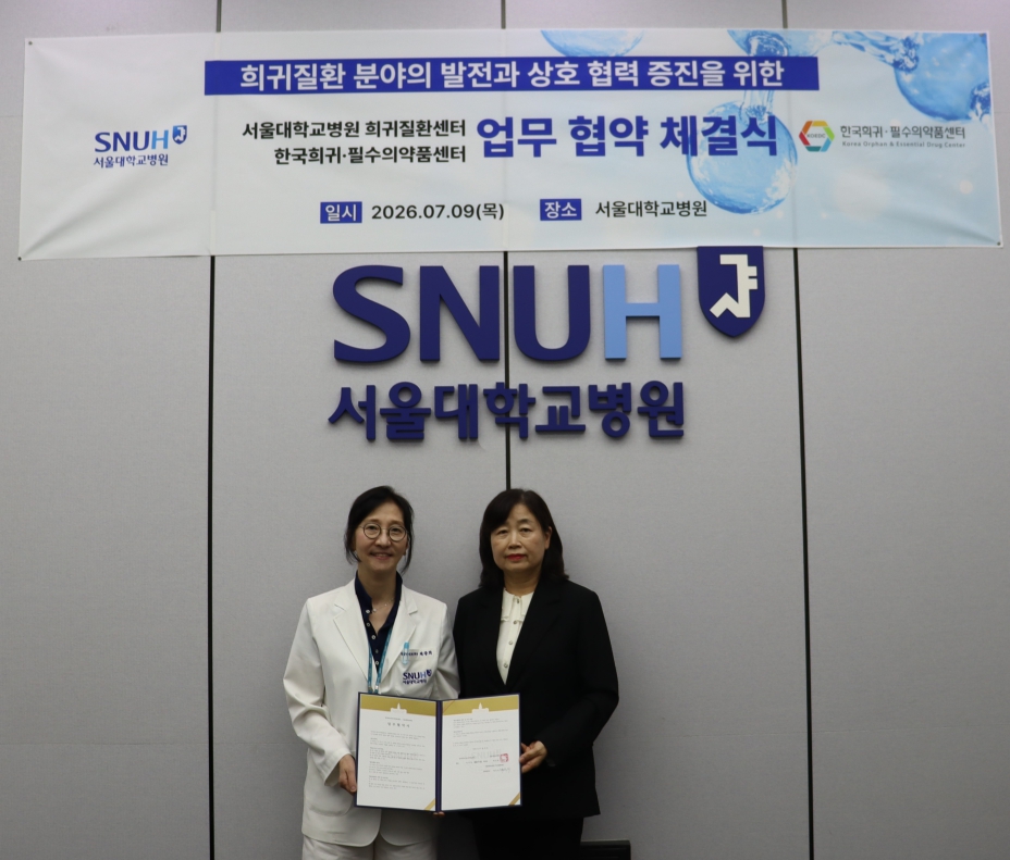 snuh_official's tweet photo. Finding medicine shouldn't be the hardest part of having a rare disease. On July 9, SNUH's Rare Disease Center partnered with Korea's Orphan &amp; Essential Drug Center to make access faster and more reliable — moving from occasional consults to regular collaboration. 🧵 https://t.co/VT8Kxl111T