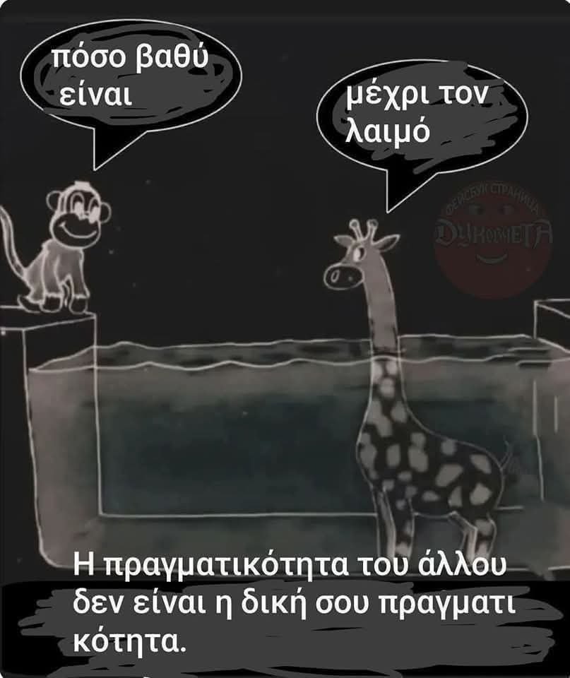 Gmm9OJXiv6yYjcO's tweet photo. Αυτό... https://t.co/GsYZrJGA4f
