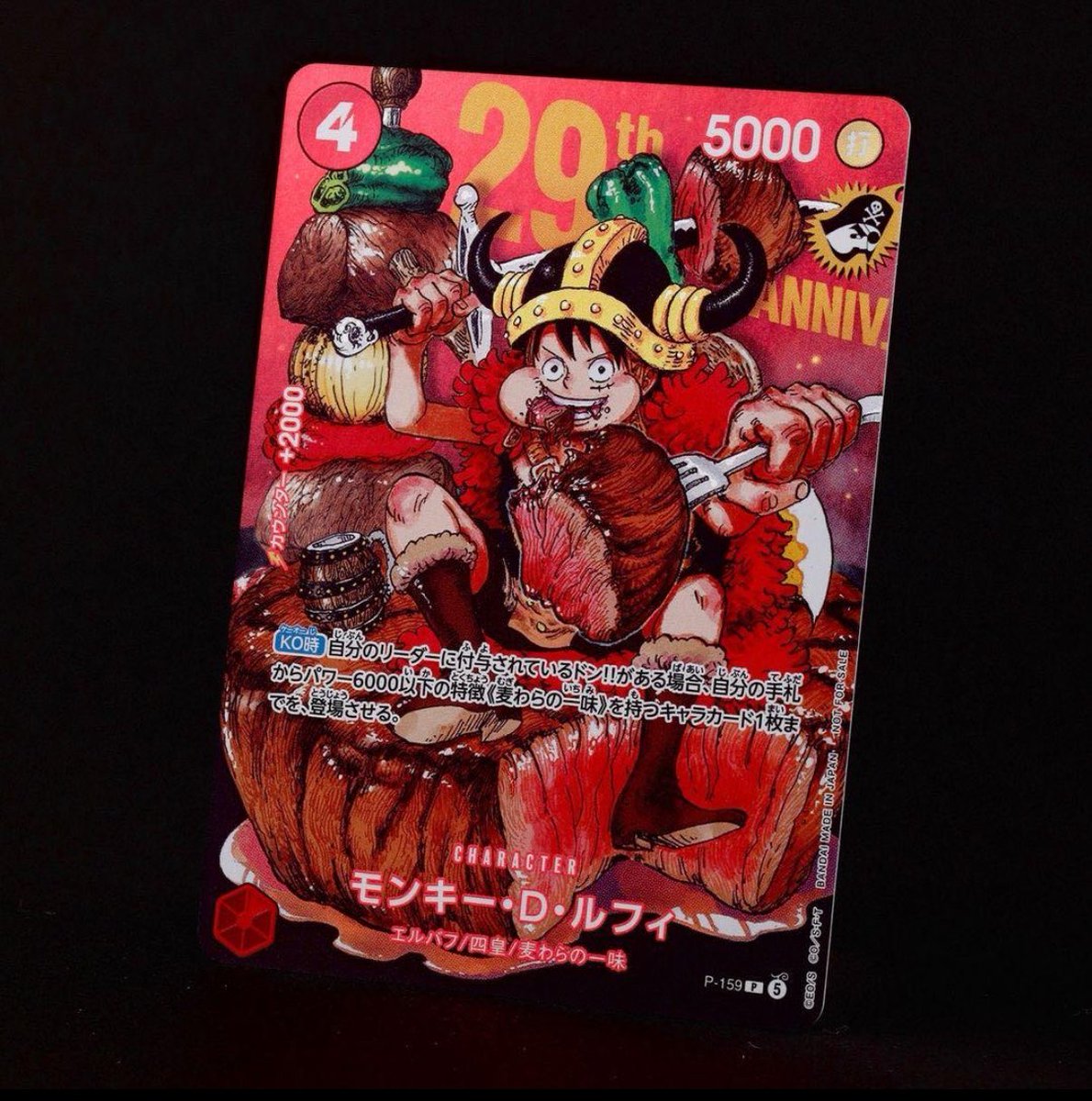 tljojoer's tweet photo. ✨週刊少年ジャンプ 2026年33号 ONE PIECE 付録 ✨

💰1300円買取🔥
💰1300円買取🔥
💰1300円買取🔥

雑誌無しOK、袋開封済みOK！

価格は変動する場合があります。予めご了承ください。

福岡！現地にて現金手渡し！DMお待ちしてます！

#買取　#ワンピース買取 #ポケカ買取　#天神　#福岡　#博多 https://t.co/YcREt4pbYV