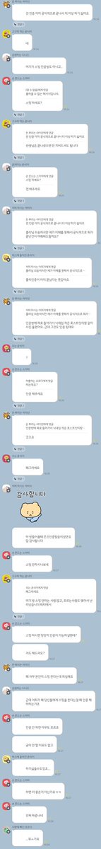 PLLI_MiNe's tweet photo. 스밍을 하기 싫으시답니다 강요하지말래요
플리인증은 굿즈로 한대요 
스밍으로 팬인증 하는게 차별이래요
제보받아 보다가 체해버림 https://t.co/XUeHbjbjdg